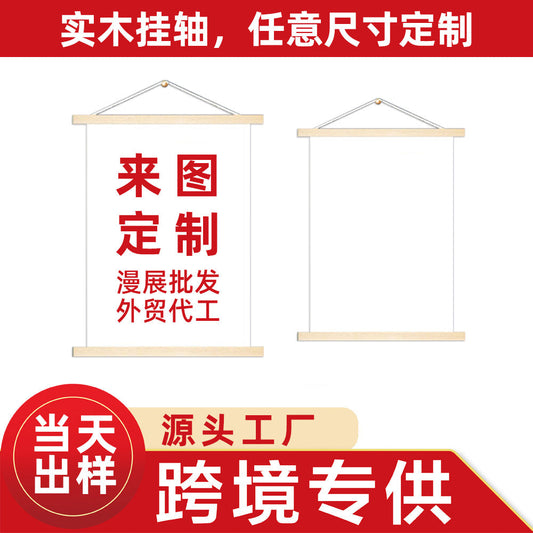 Living room high sense decorative painting secondary poster star photo game cartoon animation direct cross-border scroll painting - image 2