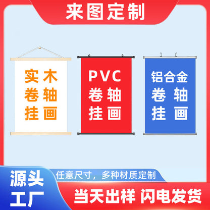 Living room high sense decorative painting secondary poster star photo game cartoon animation direct cross-border scroll painting - image 1