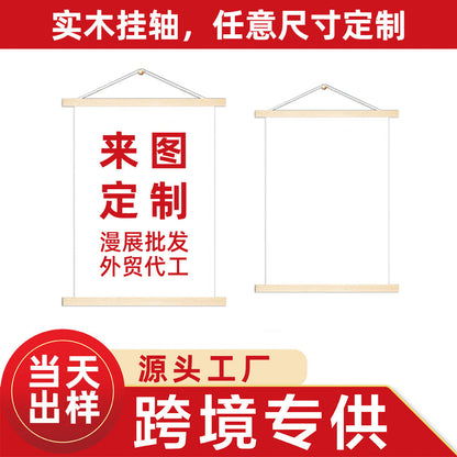 Living room high sense decorative painting secondary poster star photo game cartoon animation direct cross-border scroll painting - image 2