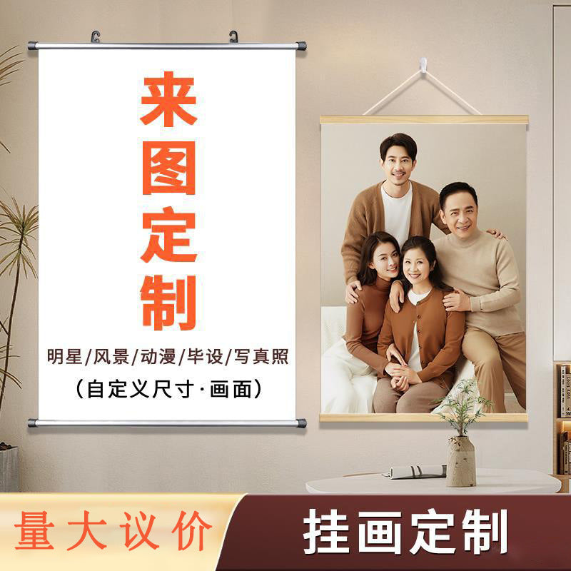 Living room high sense decorative painting secondary poster star photo game cartoon animation direct cross-border scroll painting - image 4