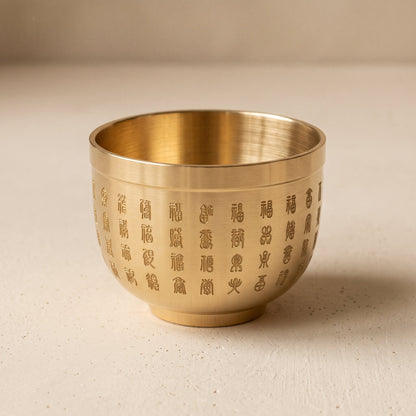 Thimble™ Brass Bowl — tiny solid brass bowl with cast blessing characters and turned foot ring